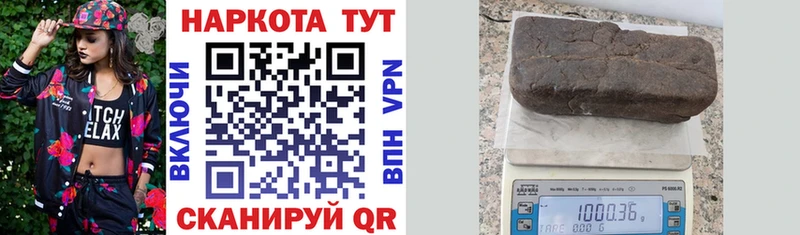 Все наркотики Пучеж A PVP БУТИРАТ МЕФ Марихуана ГАШИШ Кокаин