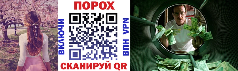 АМФЕТАМИН Розовый  купить наркотик  Пучеж 