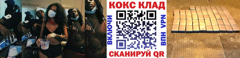 COCAIN Columbia MEGA зеркало Пучеж