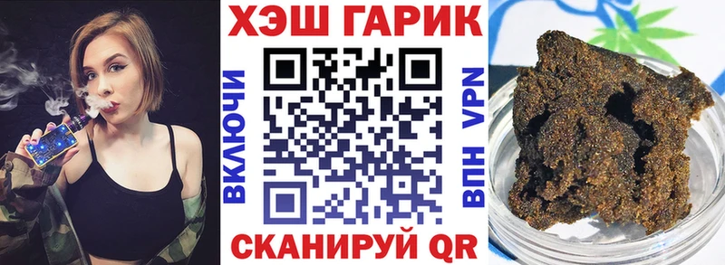 мориарти какой сайт  МЕГА как войти  ГАШИШ убойный  Пучеж  что такое  