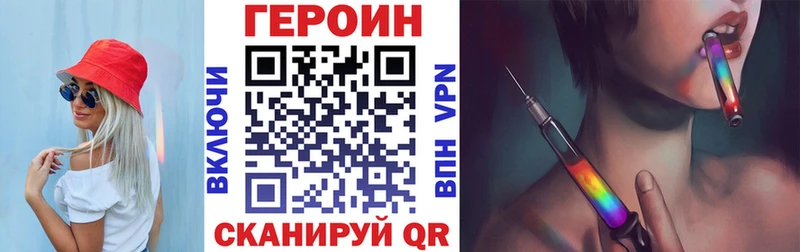 ГЕРОИН Афган Пучеж