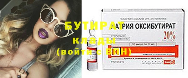 винт Нязепетровск