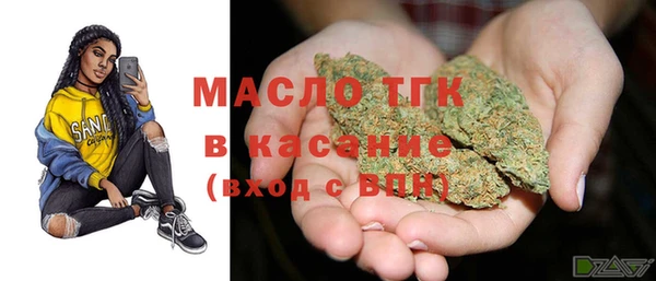 винт Нязепетровск