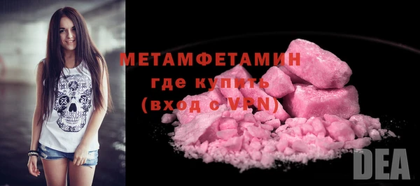 винт Нязепетровск