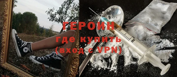 гашишное масло Ветлуга