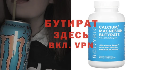 мяу мяу мука Нягань