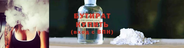 мяу мяу мука Нягань
