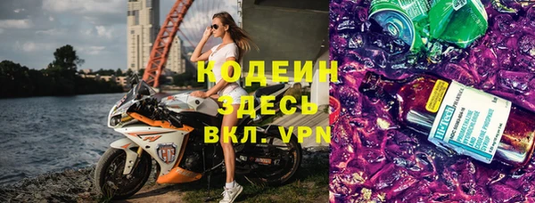 винт Нязепетровск
