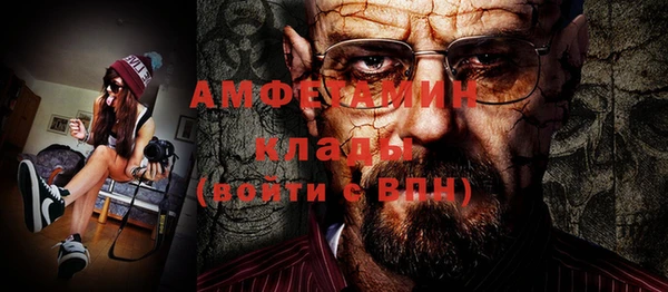 винт Нязепетровск