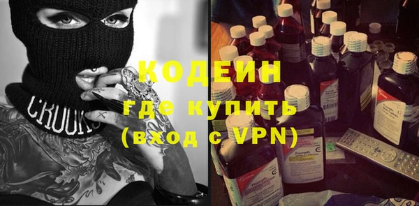 метамфетамин Видное