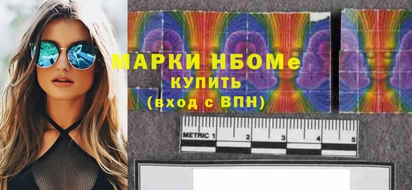 винт Нязепетровск