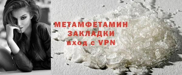 мяу мяу мука Нягань