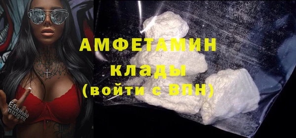 COCAINE Новокубанск