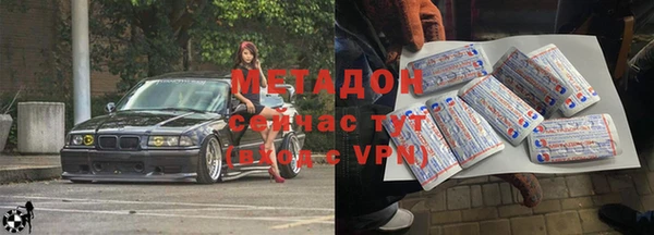 COCAINE Новокубанск