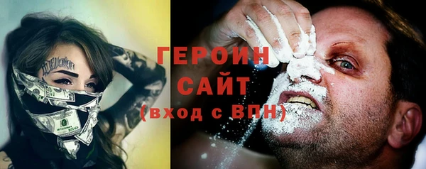 COCAINE Новокубанск