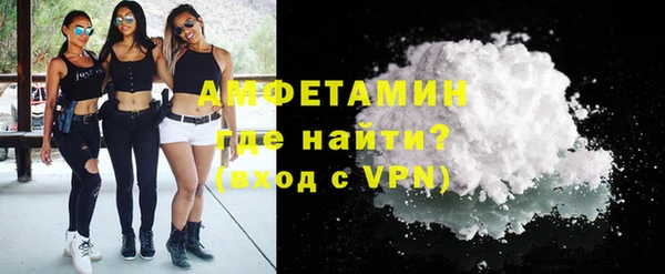 COCAINE Новокубанск