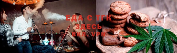 мяу мяу мука Няндома