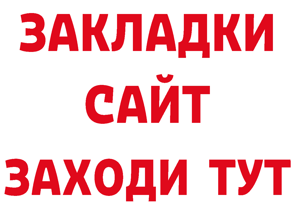 КЕТАМИН ketamine как зайти сайты даркнета гидра Пучеж