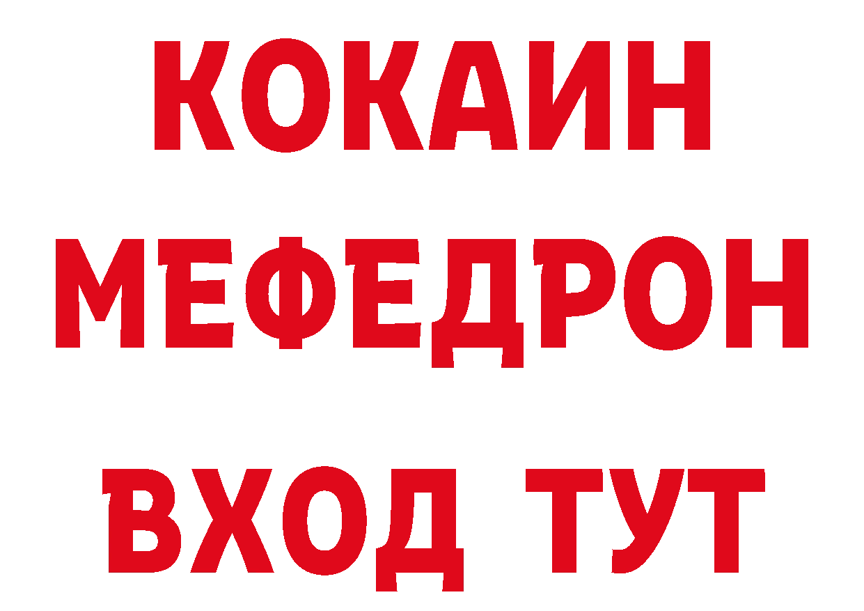 Героин Афган ТОР нарко площадка гидра Пучеж