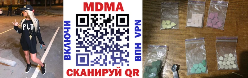 MDMA кристаллы  kraken   Пучеж 