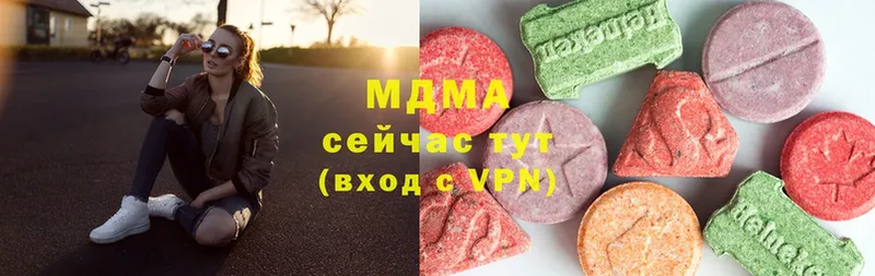 МДМА crystal  что такое   Пучеж 