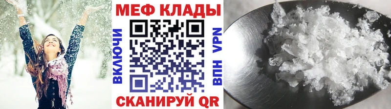hydra зеркало  Пучеж  Мефедрон VHQ 